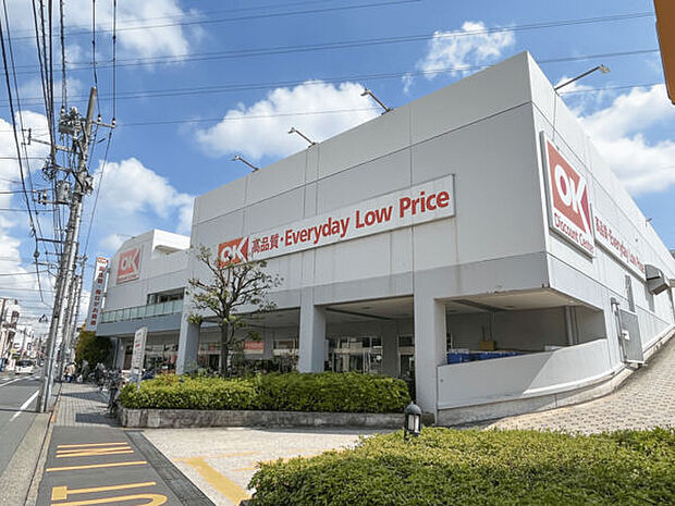 オーケー仲六郷店(約710m)