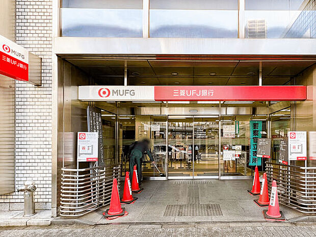 三菱UFJ信託銀行 立川支店(約1,076m)