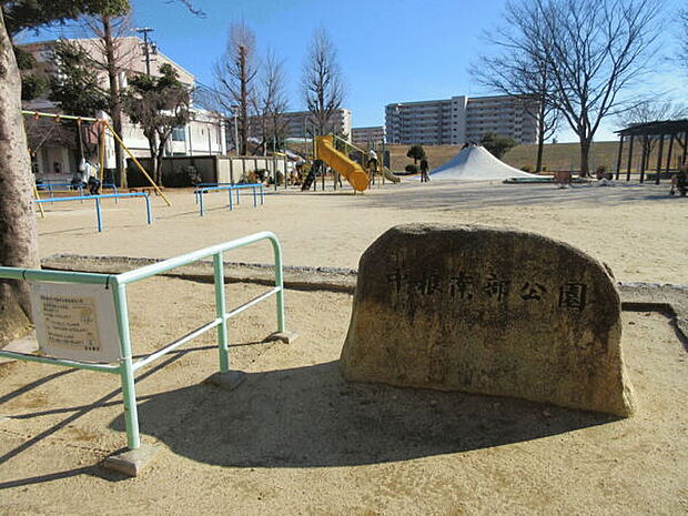 中根南部公園(約412m)