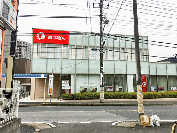 千葉銀行 中山支店(約418m)