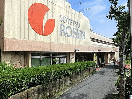 そうてつローゼン六ツ川店 1344m
