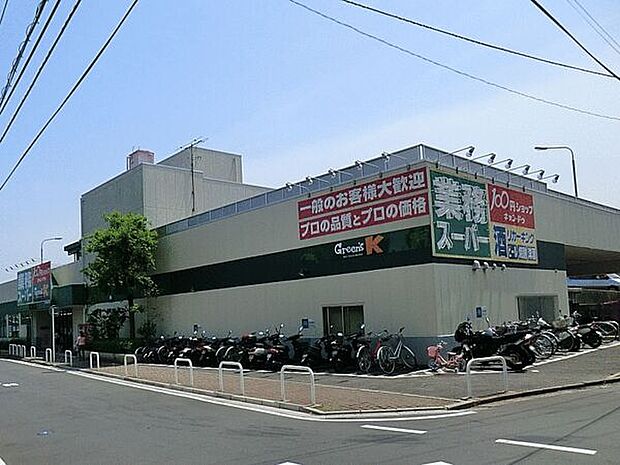 業務スーパー鴨居店(約1,886m)