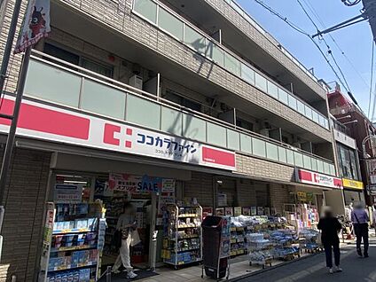 ココカラファイン 千歳船橋南口店 1385m