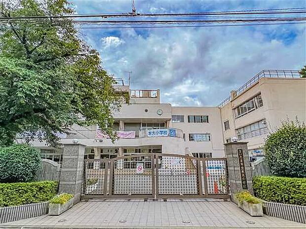 さいたま市立本太小学校（約873m）