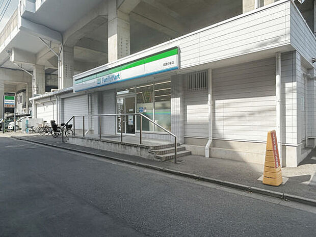 ファミリーマート 武蔵中原店(約1,141m)