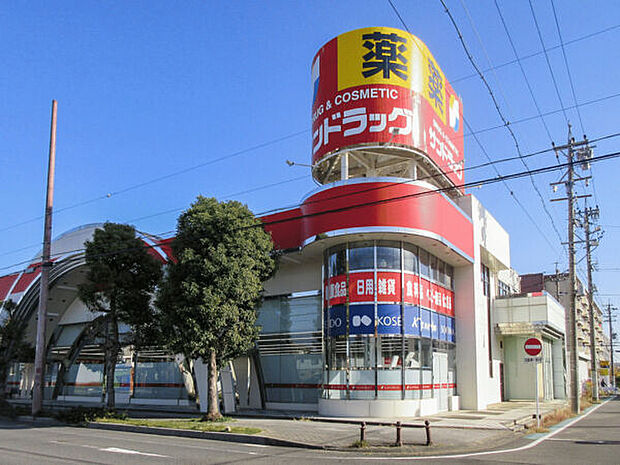 サンドラッグ岩倉店(約1,103m)