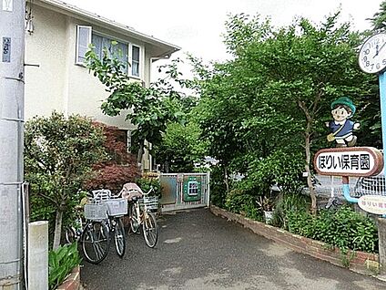 ほりい保育園 1453m