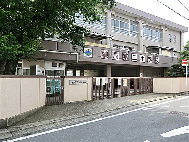 練馬区立練馬第二小学校（約572m）