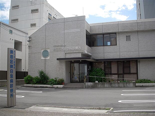 熱田区休日急病診療所(約520m)