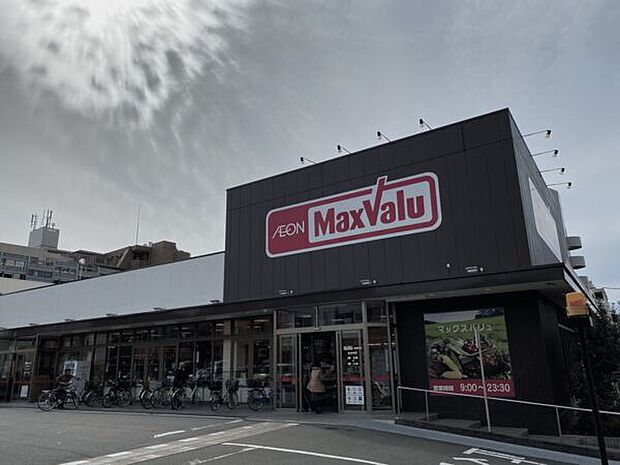 マックスバリュ御器所店(約1,057m)
