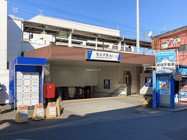 ヨークマート東道野辺店(約715m)