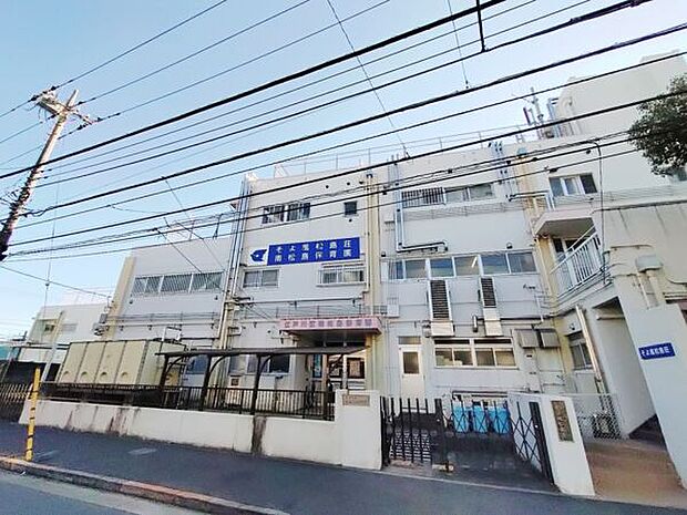 南松島保育園(約551m)