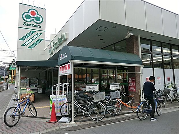 三徳志村店(約167m)