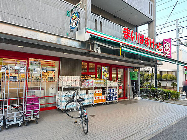 まいばすけっと 日吉七郵便局前店（約727m）