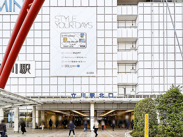 JR「立川」駅(約1,440m)