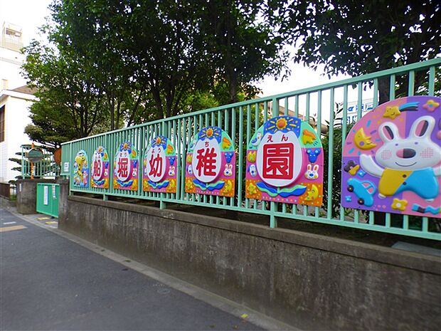 船堀幼稚園(約502m)