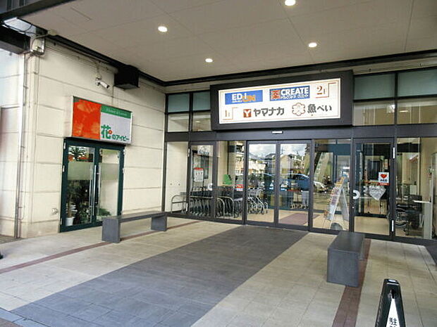 ヤマナカ庄内通店(約772m)