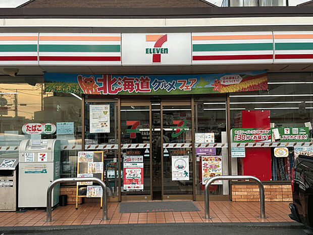 セブン-イレブン 藤沢片瀬山店（約350m）