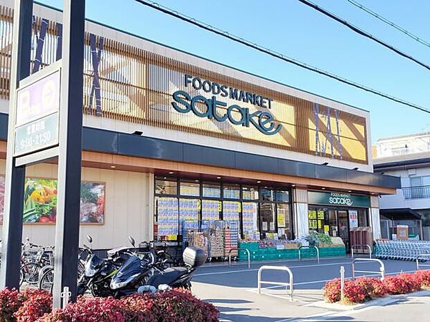 Foods Market satake 梶町店(約447m)
