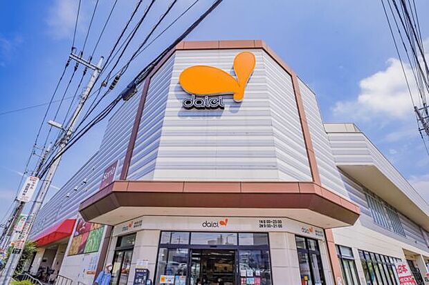 ダイエー南浦和東口店(約774m)
