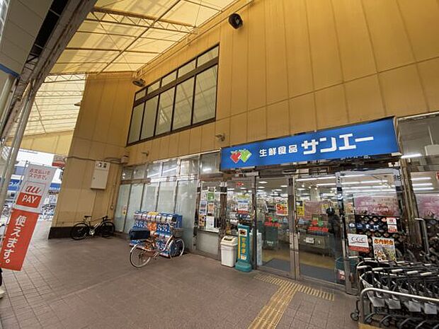 SAN・EI 杭瀬店(約269m)