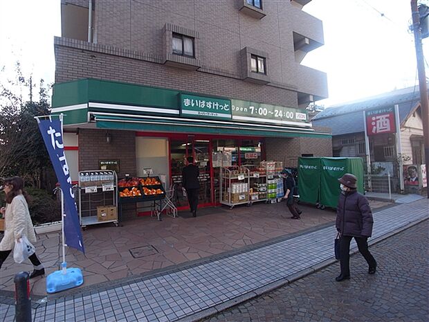 まいばすけっと小杉町1丁目店（約990m）