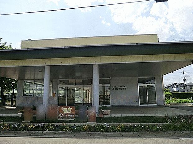 福寿幼稚園（約656m）