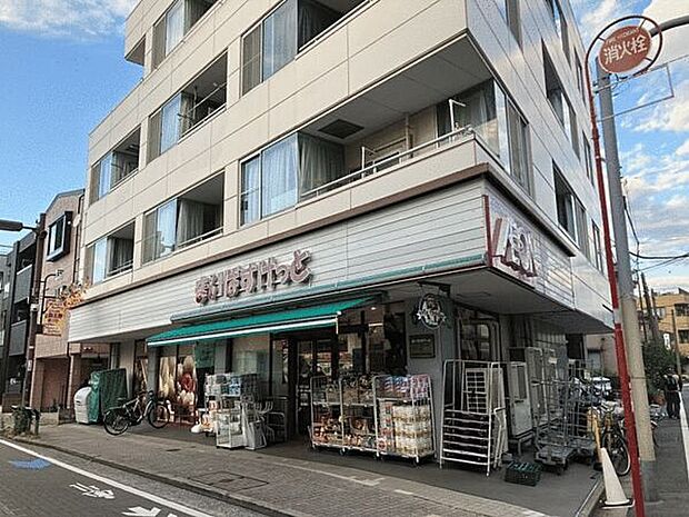 まいばすけっと 平井一丁目店（約191m）
