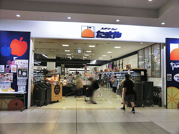 たまや浜見平店（約716m）