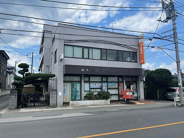 浦和太田窪郵便局（約534m）