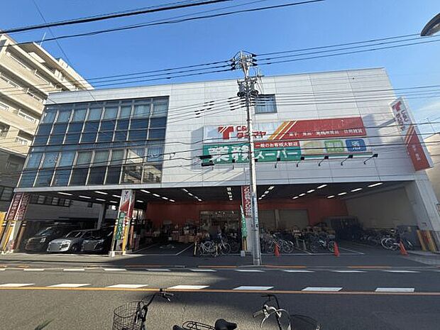 業務スーパー 浅草店（約608m）