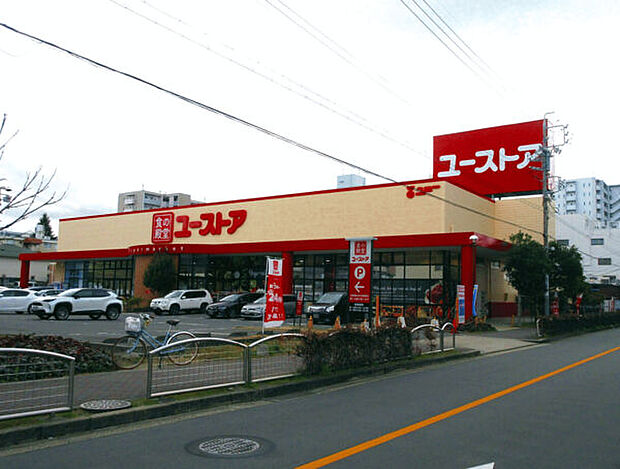 食の殿堂ユーストア萱場店（約610m）