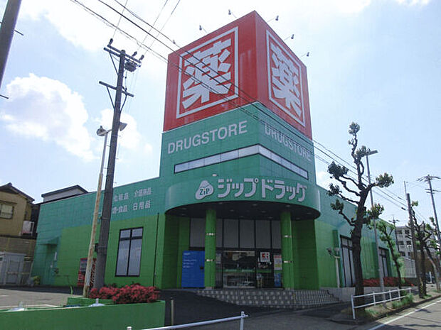 ココカラファインZipドラッグ白沢高針店(約1,197m)