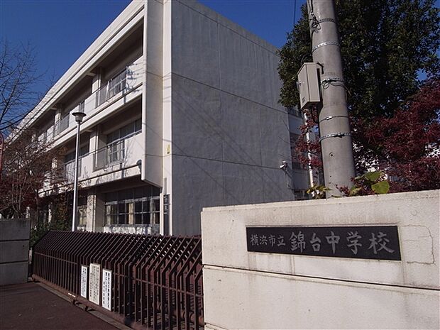 横浜市立錦台中学校（約1,437m）