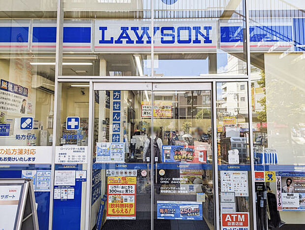 ローソン 南柏駅西口店(約1,174m)