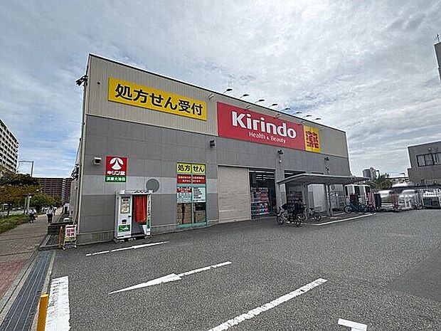 キリン堂 須磨大池店（約1,017m）