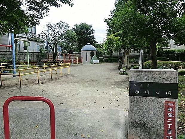 西田公園(約605m)