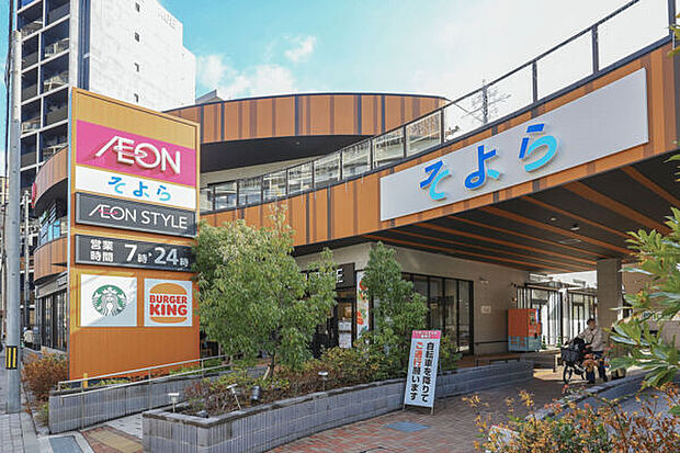 海老江上一児童遊園(約877m)