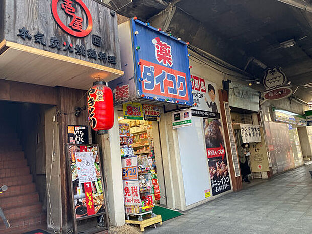 鷺洲北公園(約1,040m)