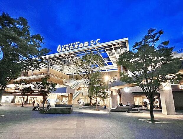 流山おおたかの森S・C(約1,543m)