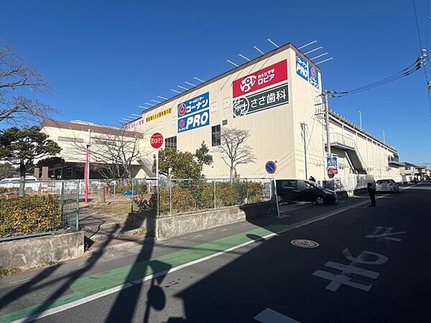 ロピア 越谷大里店（約1,346m）