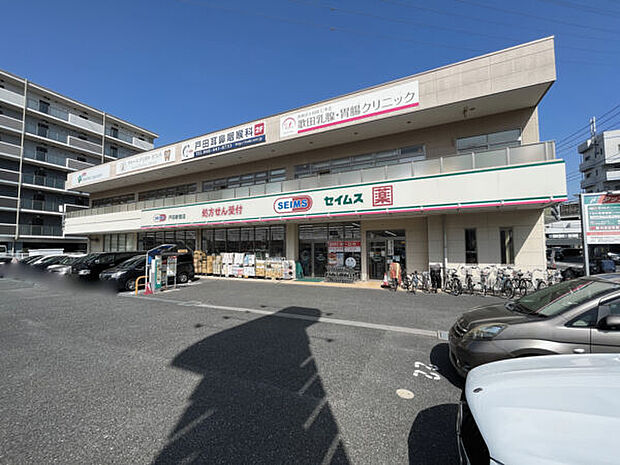 ドラックセイムス戸田新曽店（約626m）