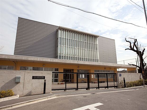 目黒区立目黒中央中学校（約1,123m）