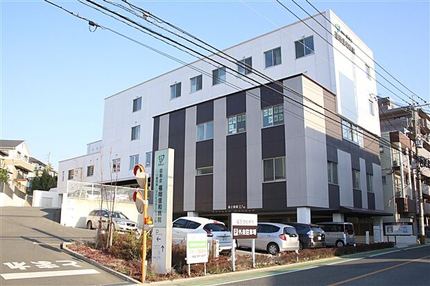 福岡信和病院（約1,020m）