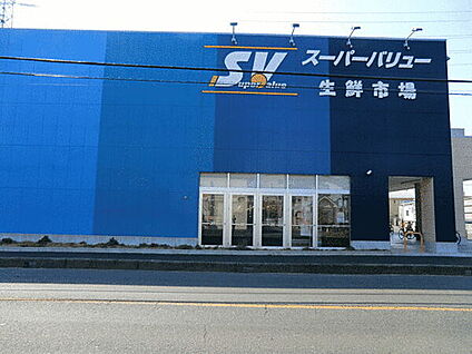 スーパーバリュー川口伊刈店 467m