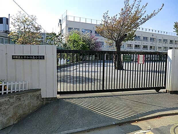 中野区立平和の森小学校(約431m)
