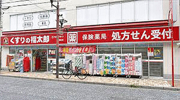 くすりの福太郎 市川南口店(約1,427m)