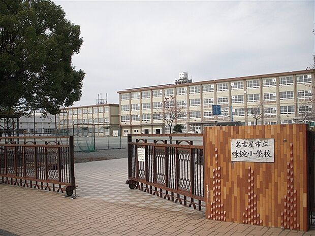 名古屋市立味鋺小学校(約476m)