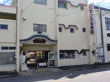 ゼンヌ幼稚園 973m