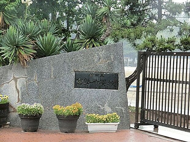 柏市立富勢中学校（約647m）